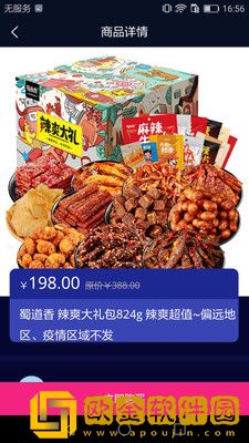 滑音商城