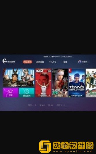 鲸云畅游无限时间版