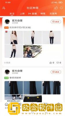 中商云供