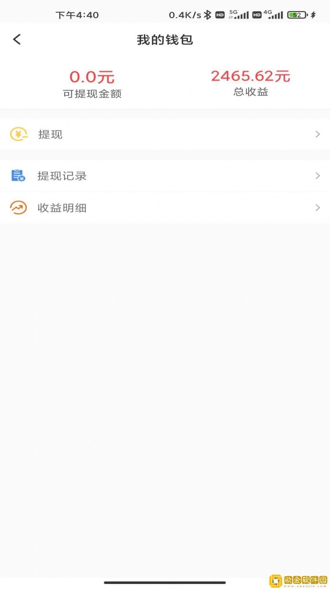 车天平检测
