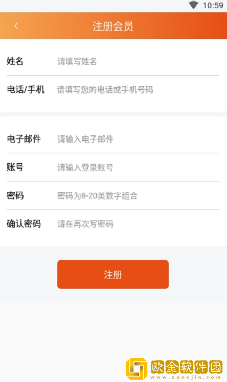 爱点团