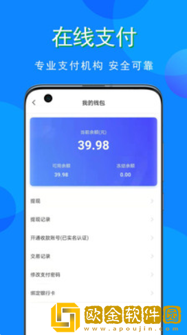 寓小猪租户端