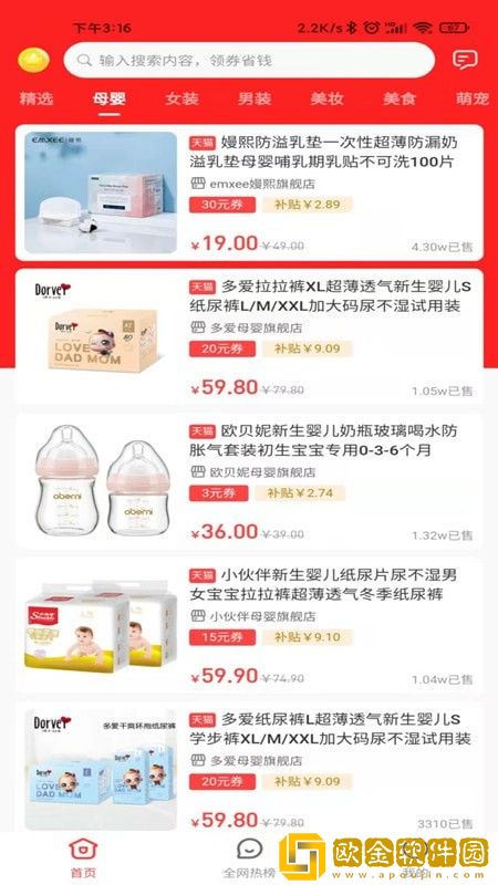 豆逛
