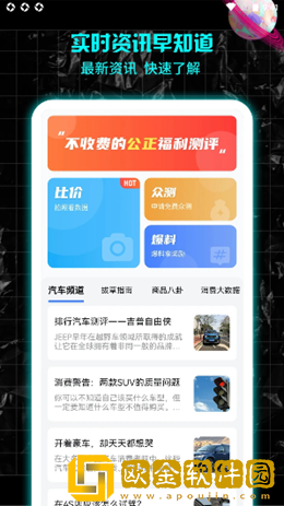 暴走魔盒