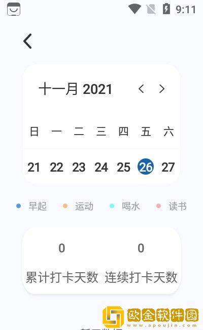 图凌菌