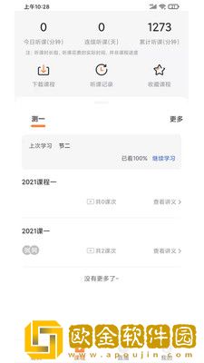 灯塔匠教育
