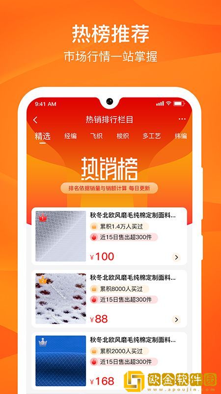 源选智造链