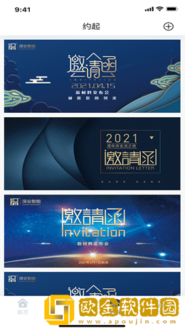 联企博爱