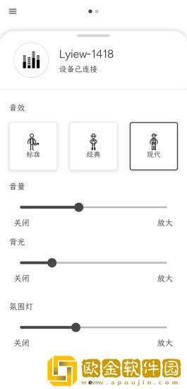 Lyiew音响