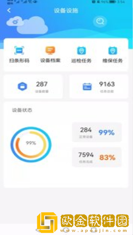 梁心助手