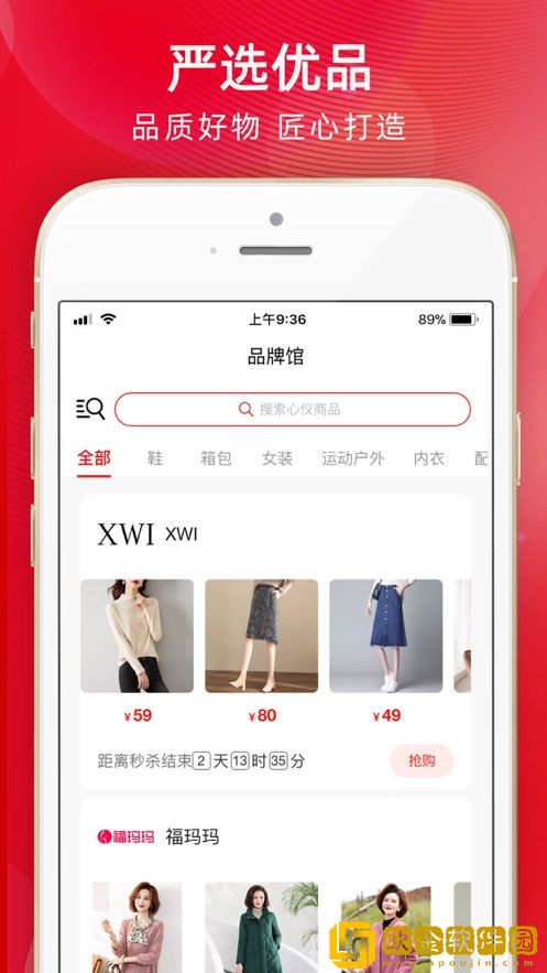 乐创时代