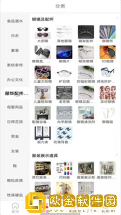 乐满购