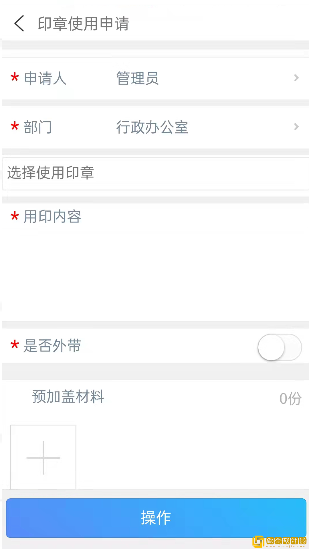 龙力通