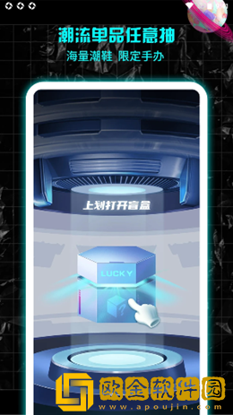 暴走魔盒