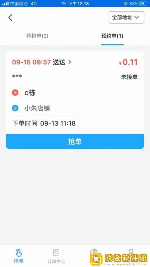 渝乐校园