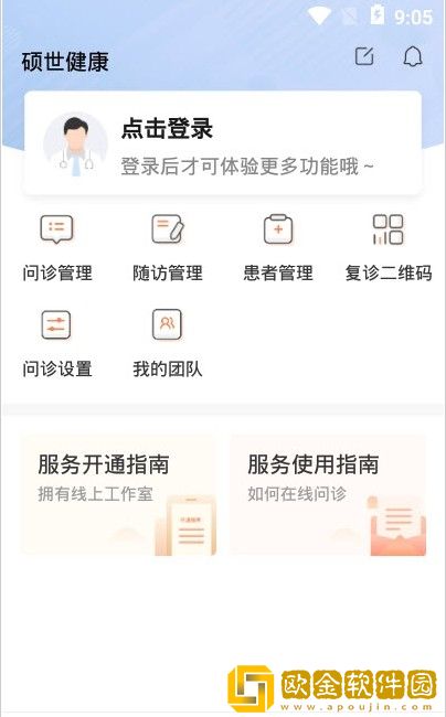 硕世健康