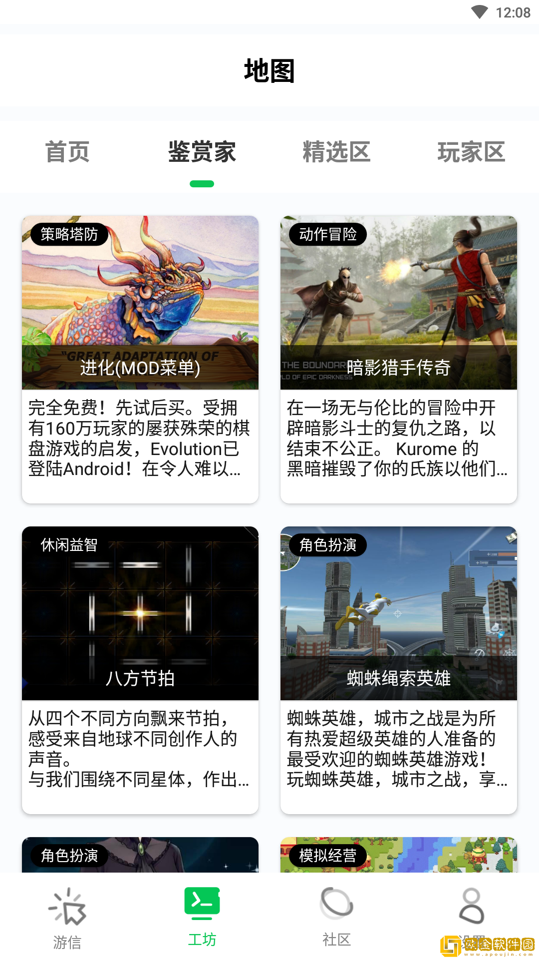 乐爱游戏