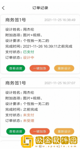 神笔艺术签名设计大师