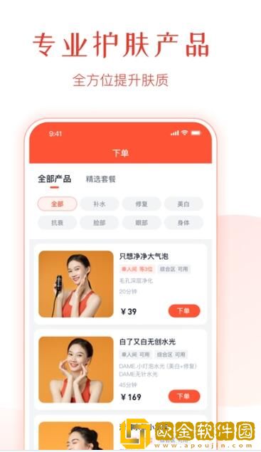 速美笔记