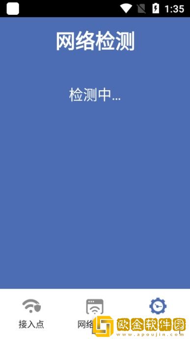 直联WiFi