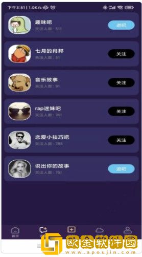 紫禾云