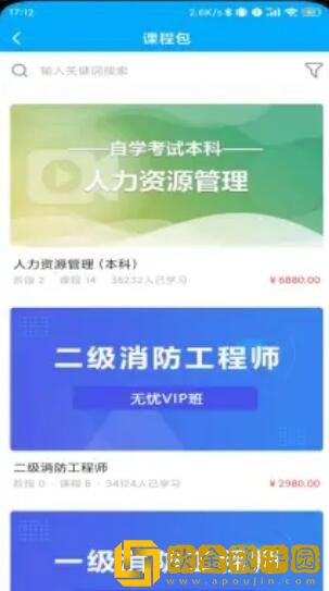 塑优课堂