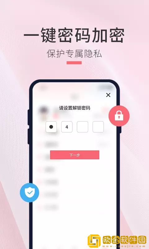 生日倒计时管家