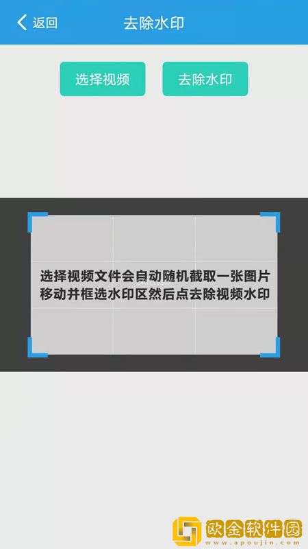 语音速转文字