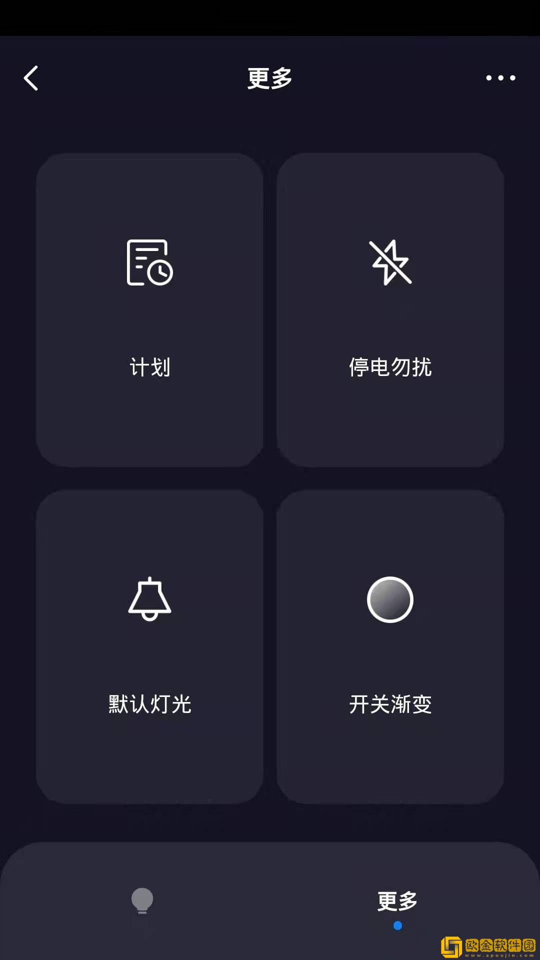 哲源智家