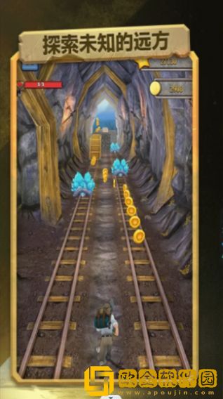 极限越野跑酷游戏