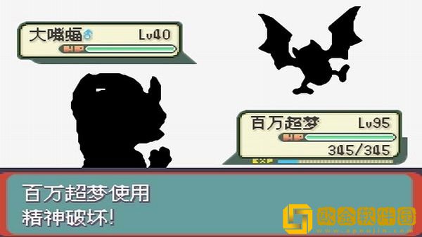 口袋妖怪光之魄金手指版