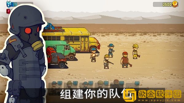 死亡突围僵尸战争2024最新版