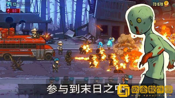 死亡突围僵尸战争2024最新版