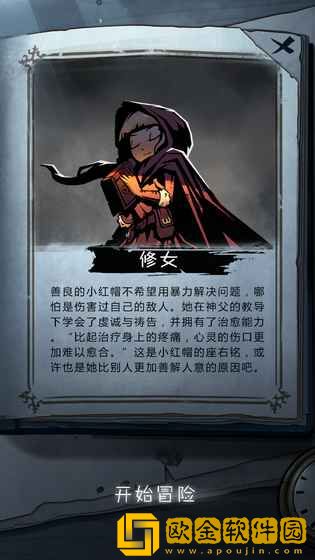 月圆之夜手机版