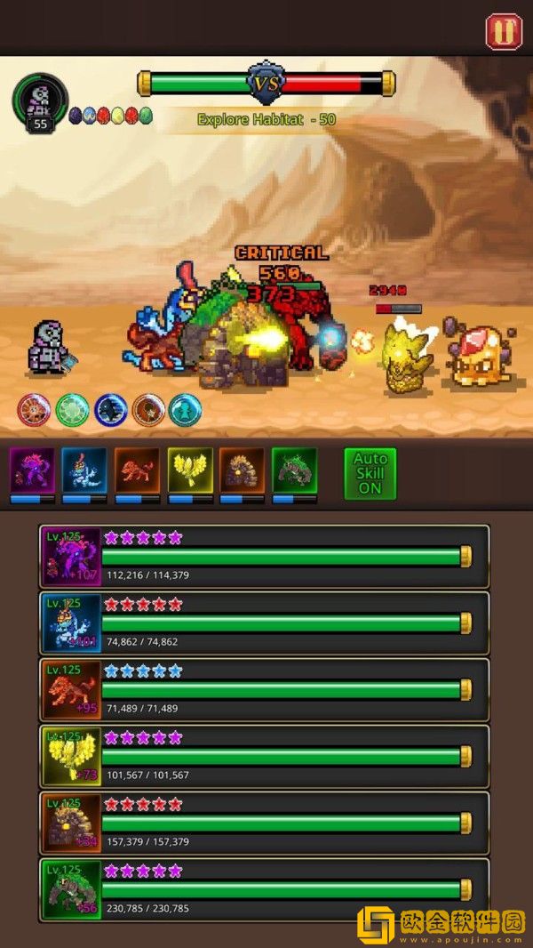 培养合并怪物