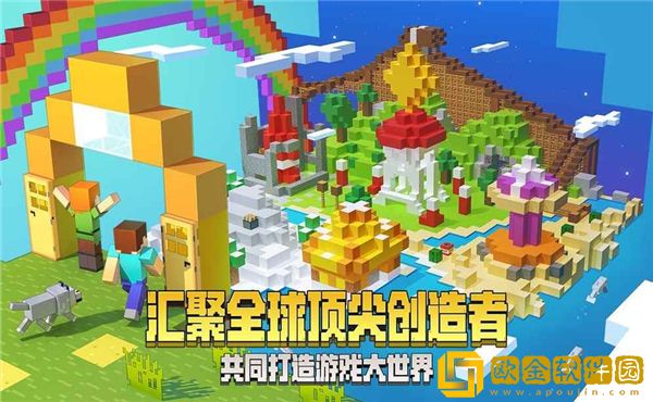 我的世界1.17.41.01国际版