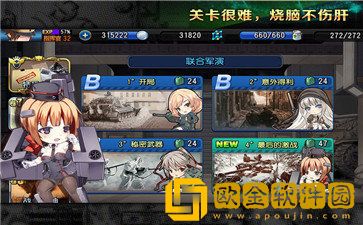 钢铁华尔兹