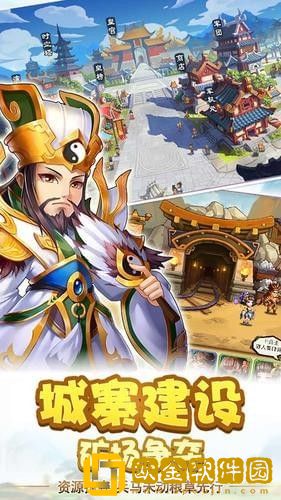 三国疯魔录