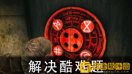 恐怖公园2