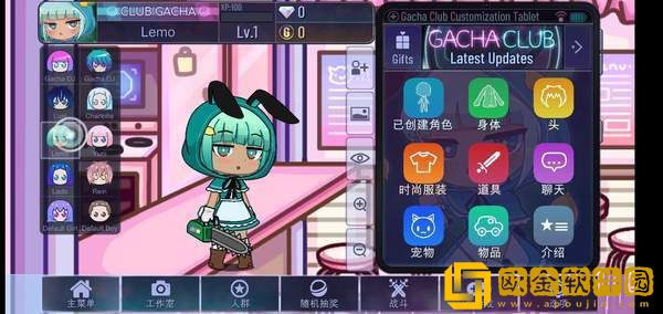 扭蛋人生2加查俱乐部