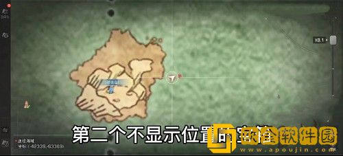 明日之后海洋地图隐藏宝箱位置在哪里