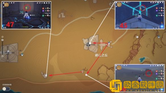 原神3.1沙漠草神瞳分布在哪里