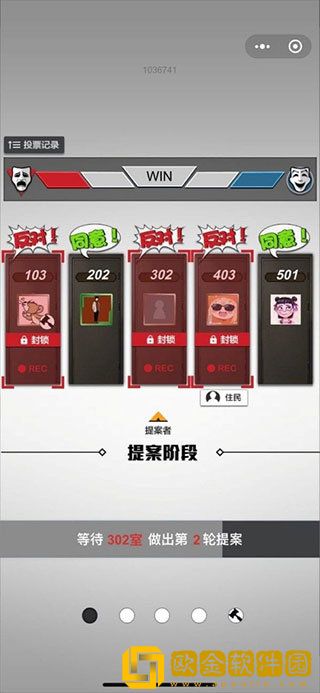 轮到你了