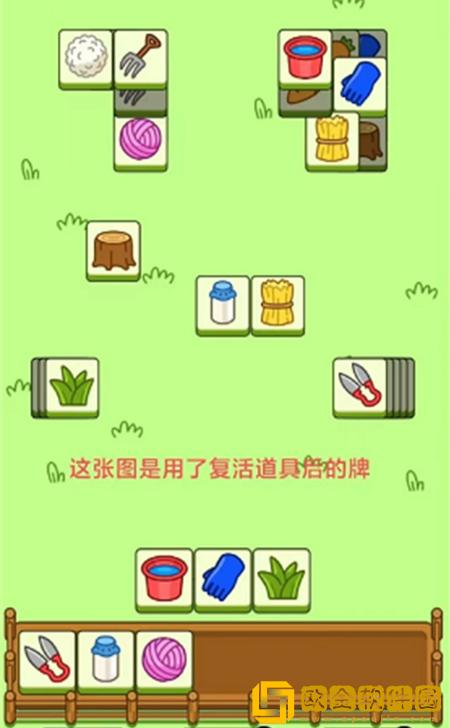 羊了个羊9.28新关卡怎么通关