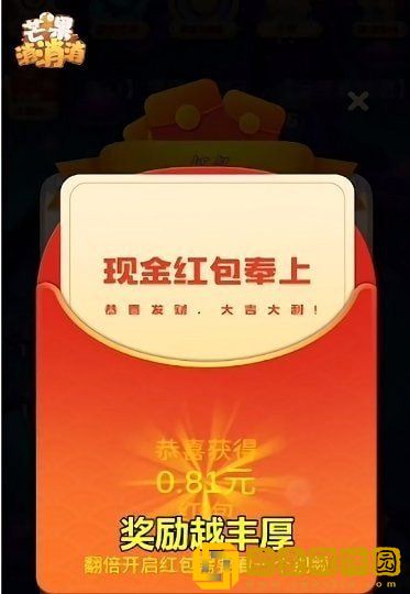 芒果消消消