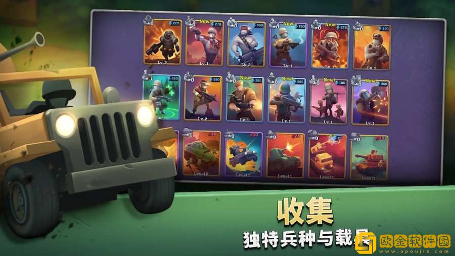 扛枪上阵