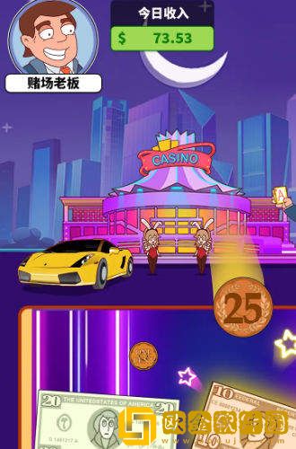 奔向更好的日子