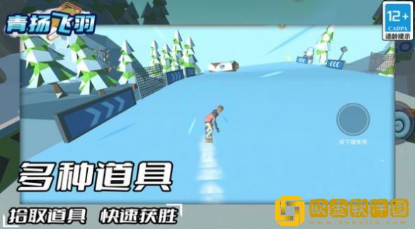 青扬飞羽