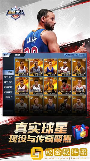 最强nba