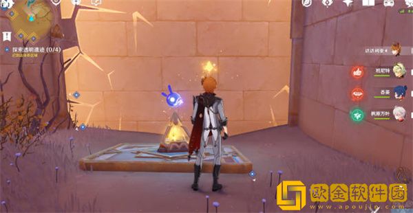 原神无形壁障怎么解谜